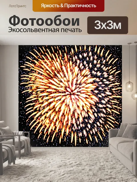 Фотообои абстракция в стиле акварельный абстракция