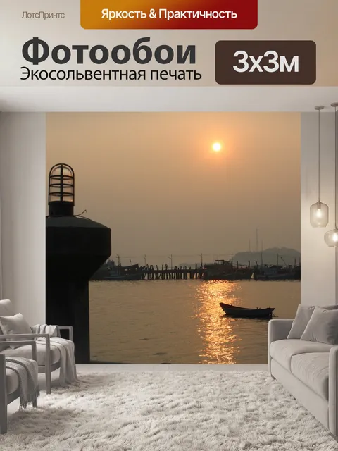 Фотообои Корабль
