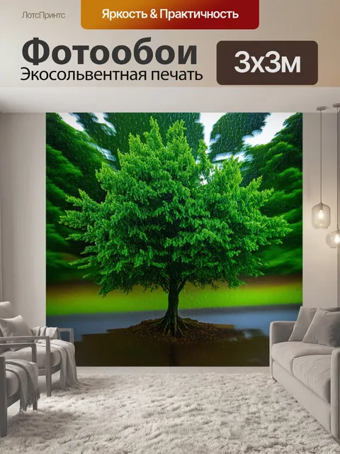 Фотообои дерево с густыми листьями и сплетенными ветвями, растущее в дождливый день, поднимающее настроение