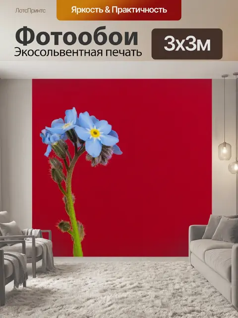 Фотообои Абстрактный