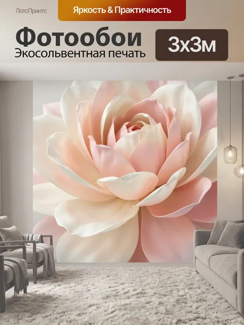 Фотообои Нежный цветок в пастельных тонах