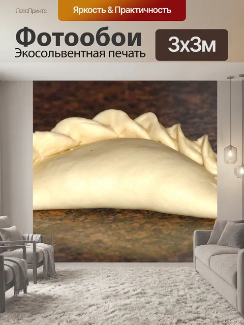 Фотообои Kibinai