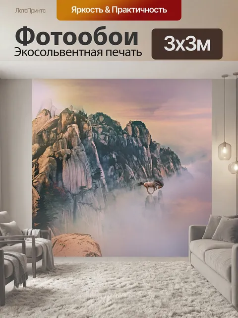 Фотообои Лошадь