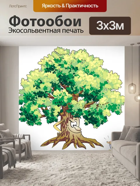 Фотообои Дерево