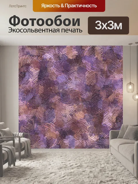 Фотообои Абстрактная гранж-фоновая текстура