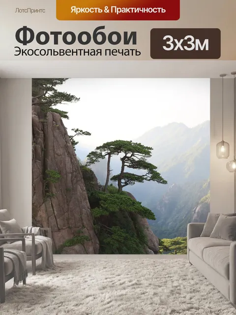 Фотообои Дерево