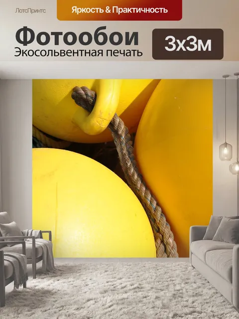 Фотообои Море
