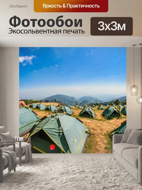 Фотообои Дои Анг Кханг, Чианг Май, Таиланд