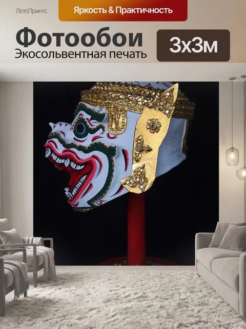 Фотообои Золото