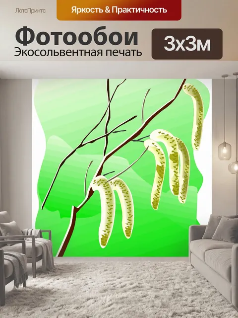 Фотообои Дерево 26