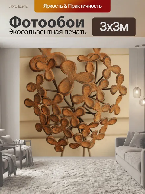 Фотообои Листья деко