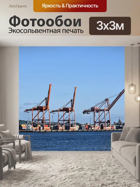 Фотообои Озеро