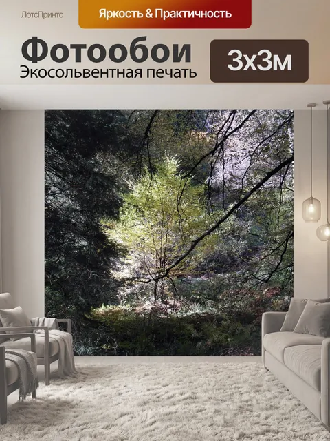 Фотообои Филигранный