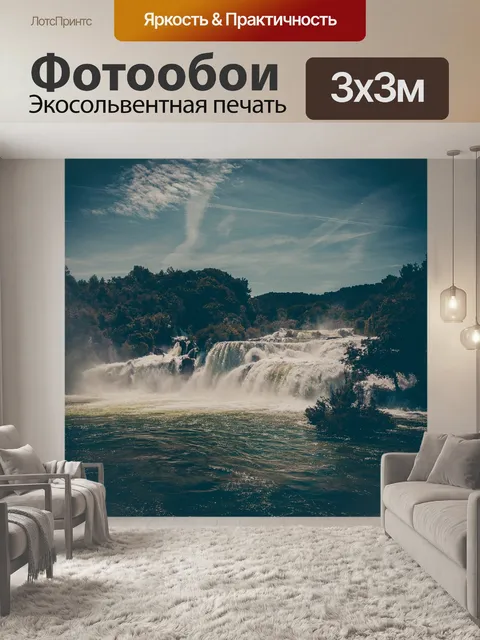 Фотообои Небо