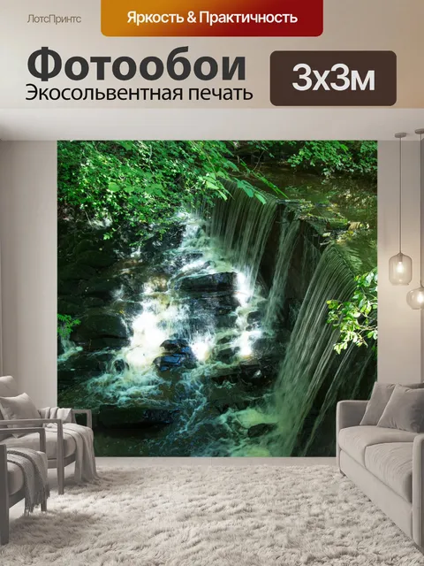 Фотообои лес