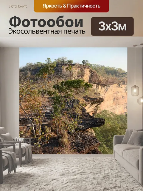 Фотообои Пха Таем Национальный парк Убонратчатхан