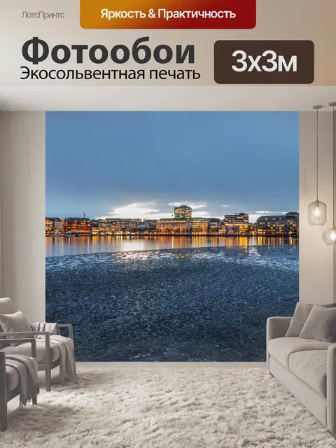 Фотообои Воды
