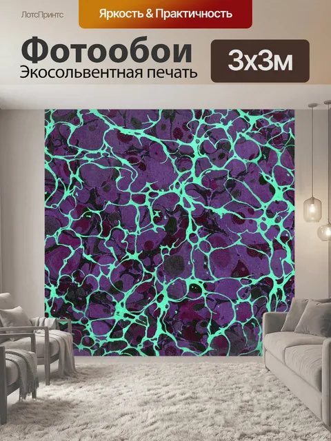 Фотообои Орнамент фоновый узор