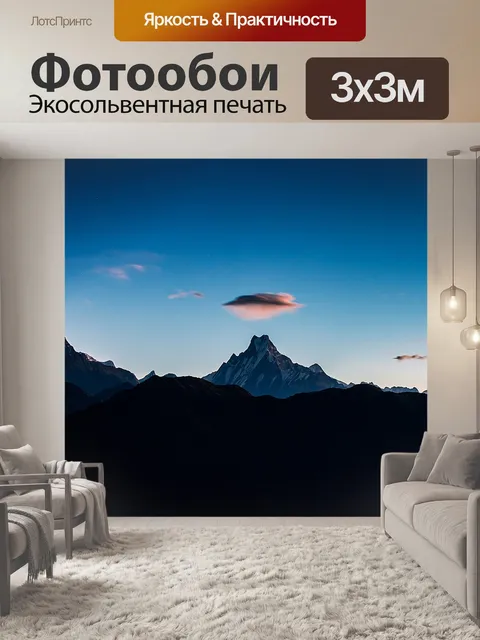 Фотообои Птицы