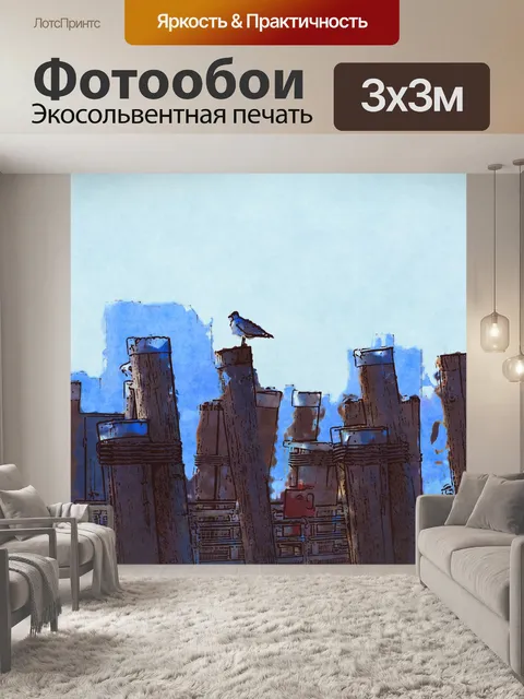 Фотообои Нью-йоркский голубь