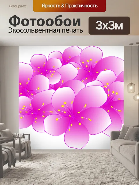 Фотообои Сакура