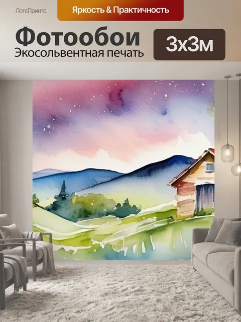 Фотообои как добрыня никитич