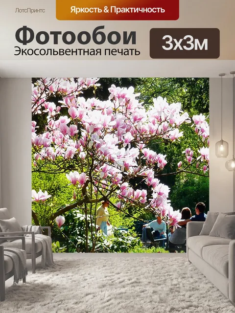 Фотообои Весна