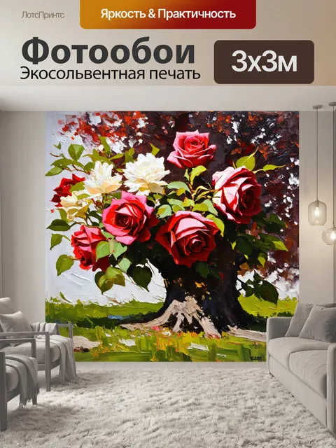 Фотообои на фоне сильного и мудрого дерева