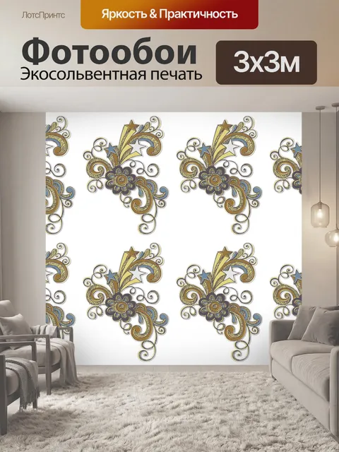 Фотообои Золотые цветы великолепие
