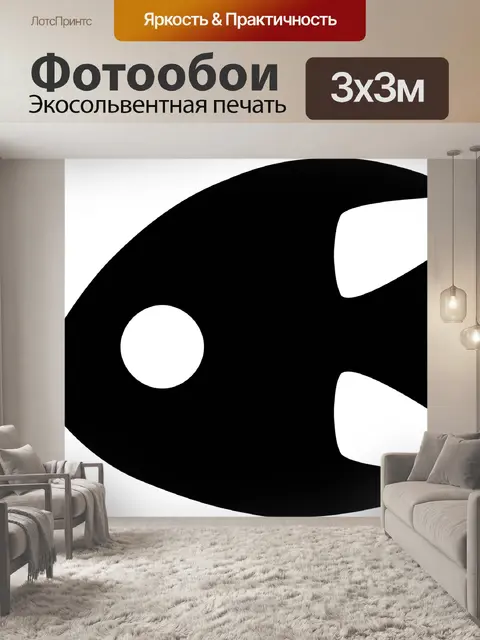 Фотообои Аквариум