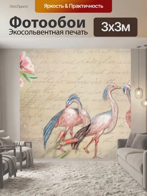 Фотообои Винтажный кран
