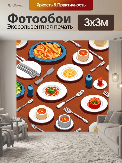 Фотообои с изображениями посуды и столовых приборов в изометрическом стиле