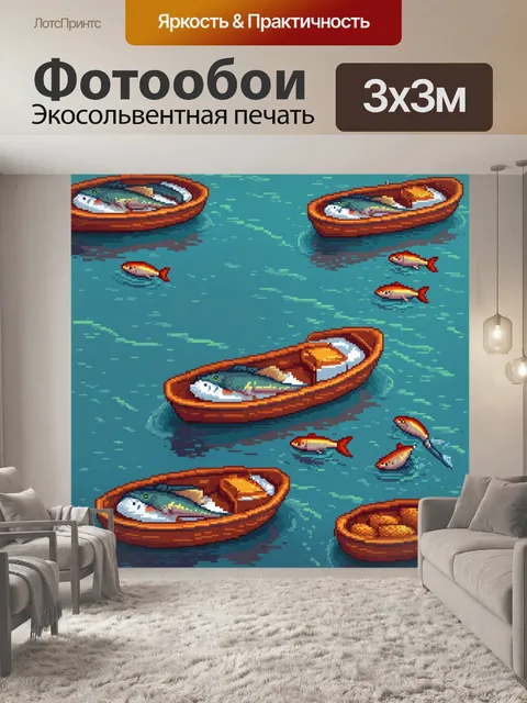 Фотообои море в стиле пиксель-арт, представляющее мир прогулок на катере и рыбных ловов с чашами рыбы