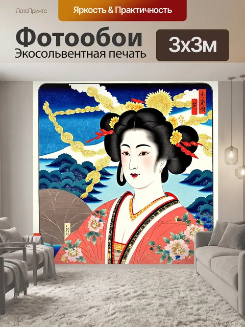 Фотообои абстракция в стиле искусство укиё-э
