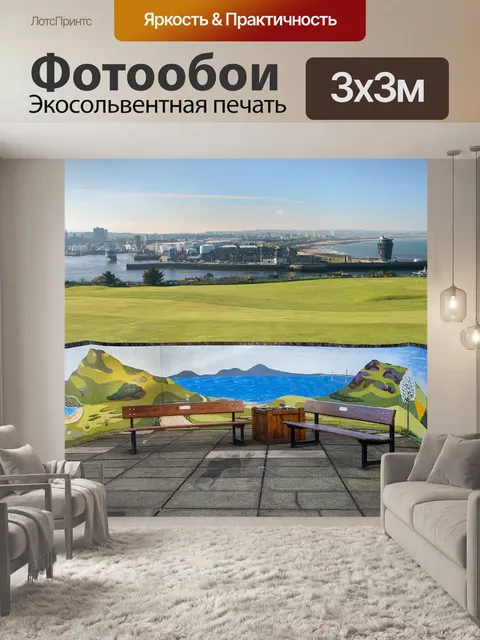 Фотообои Море