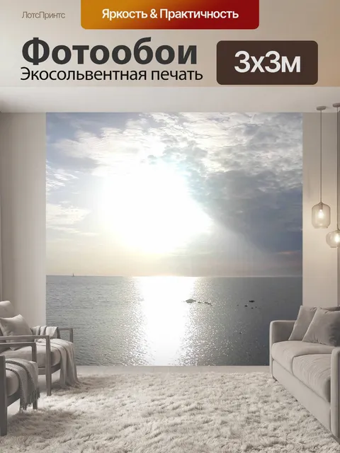 Фотообои Тосканской заката 1