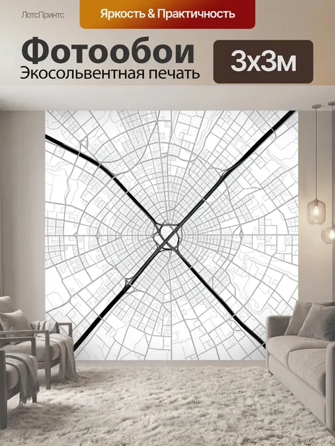 Фотообои Схематичная карта города сверху
