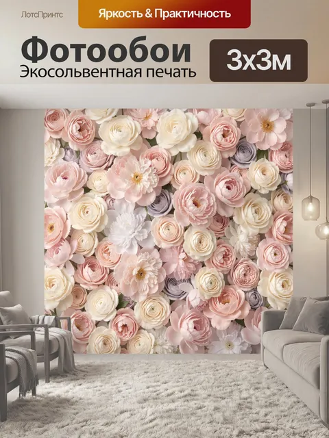 Фотообои Пастельные садовые цветы в композиции