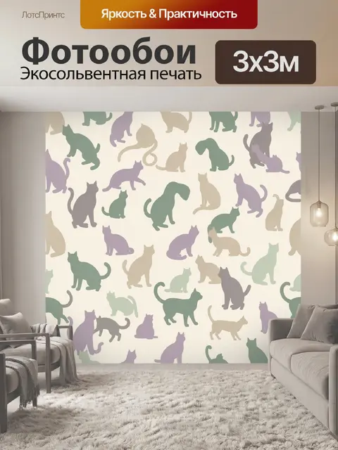 Фотообои Пастельные кошки в паттерне