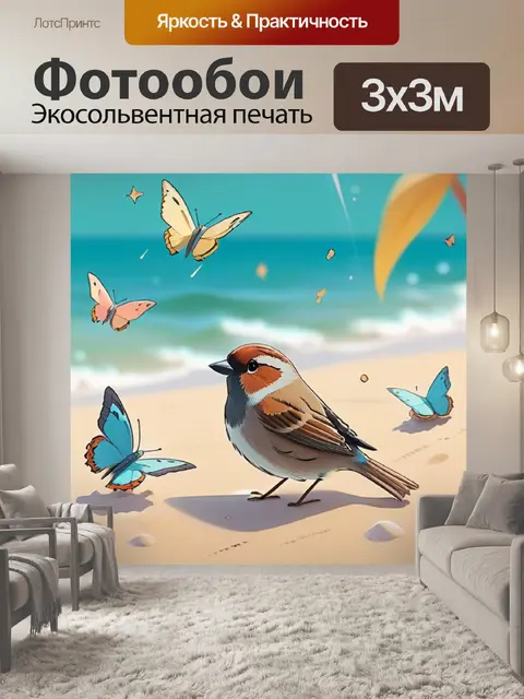 Фотообои воробей на пляже