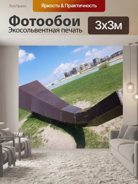Фотообои бесплатное новое уличное искусство