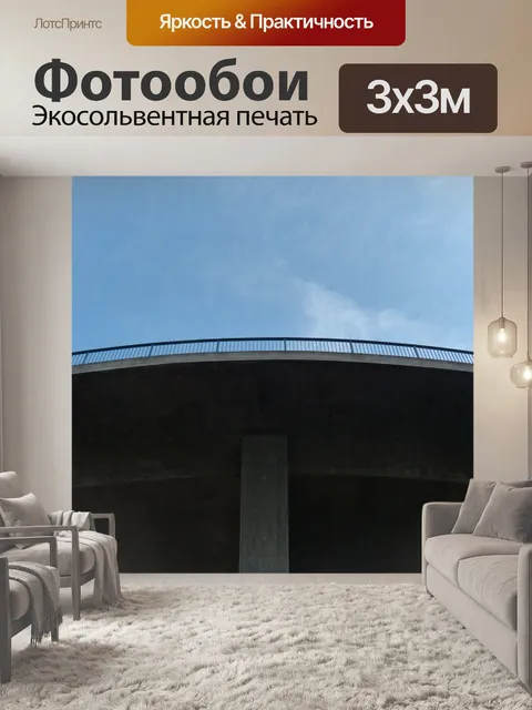 Фотообои Мост