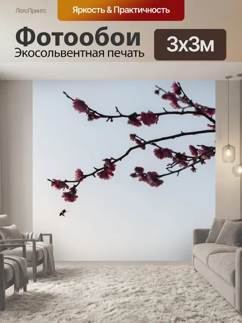 Фотообои Весна