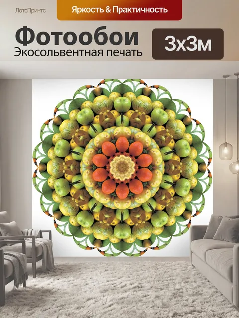 Фотообои фрукты кружева