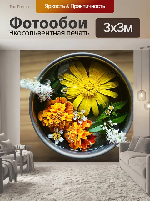 Фотообои Пуджа