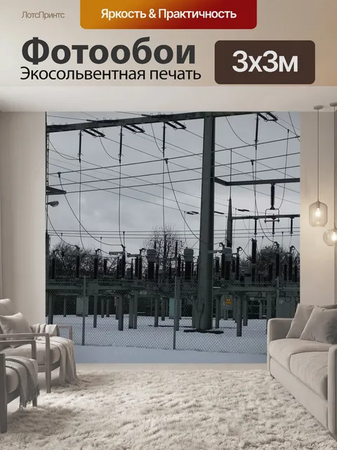 Фотообои Зима
