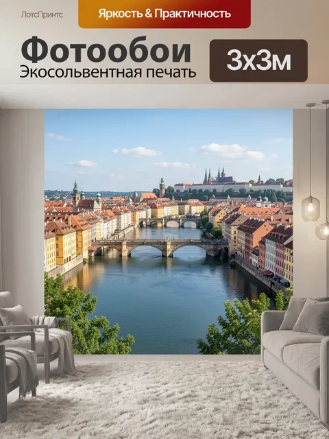 Фотообои Старинный европейский город с рекой