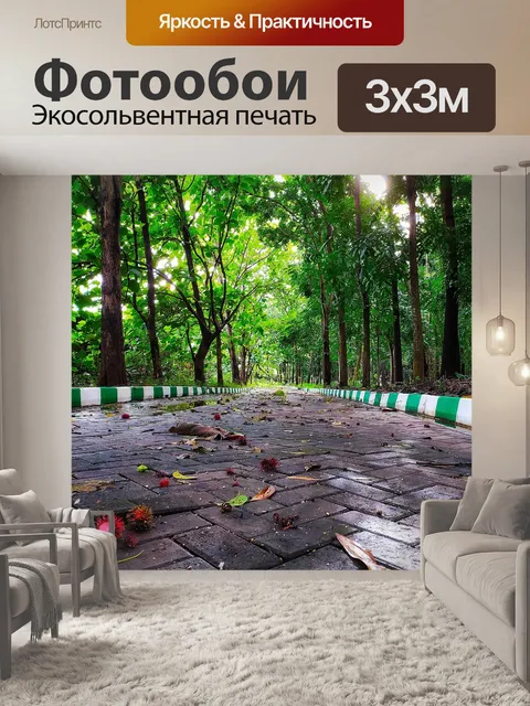 Фотообои Кирпич