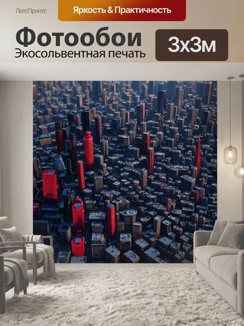 Фотообои удивительное черно-красное изометрическое представление города с уникальными структурами