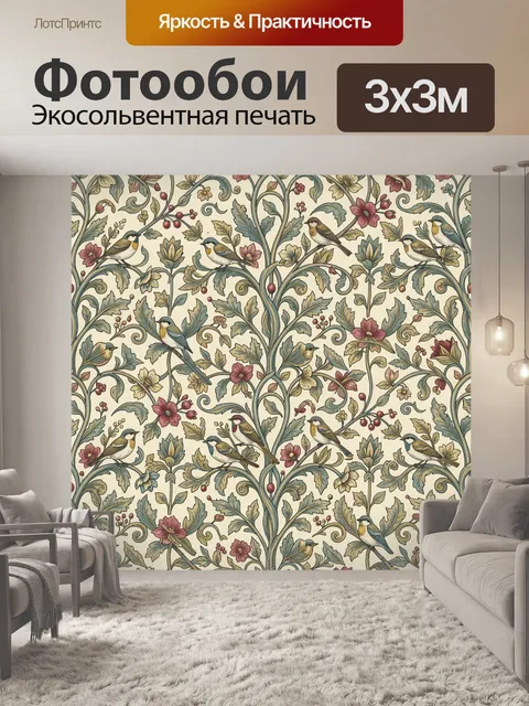 Фотообои Птицы среди цветущих растений